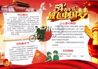 功夫熊猫3手游