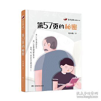 新恋情又是无缝衔接模式?王大陆真没有空窗期啊!
